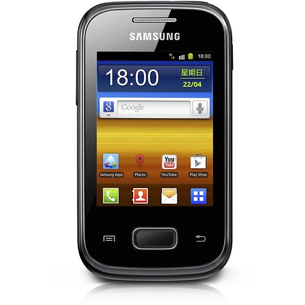 Galaxy Pocket