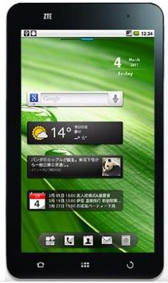 Light Tab